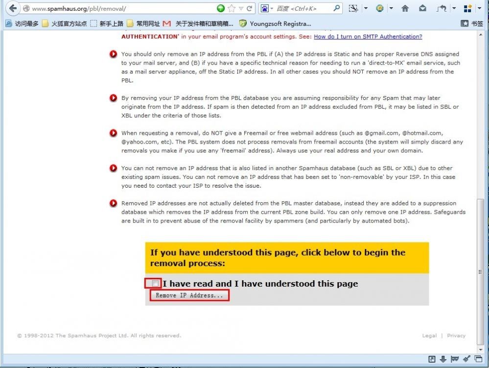 Remove IP Address